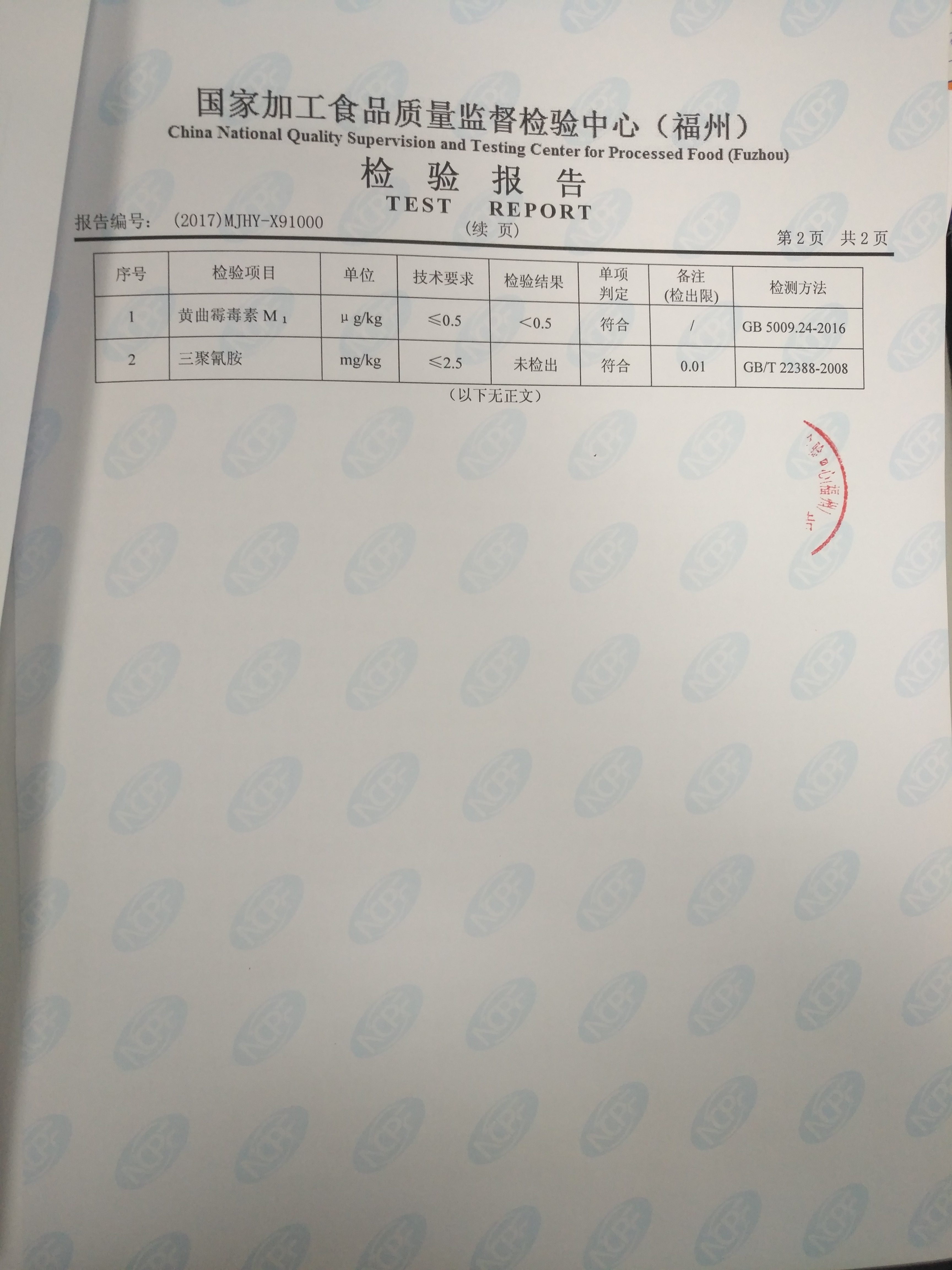 G66.VIP·(中国区) - 官方网站