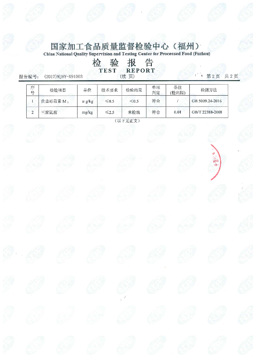 G66.VIP·(中国区) - 官方网站