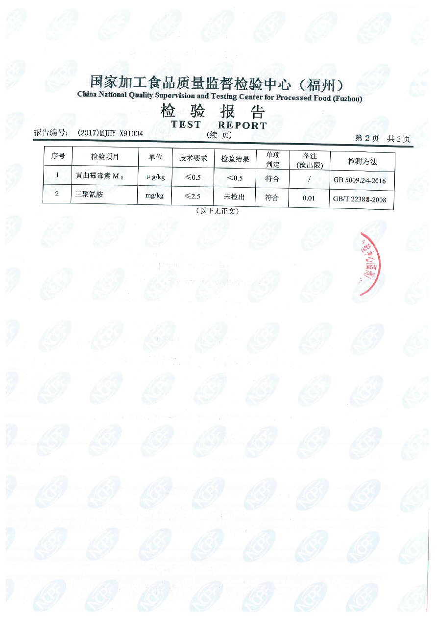 G66.VIP·(中国区) - 官方网站