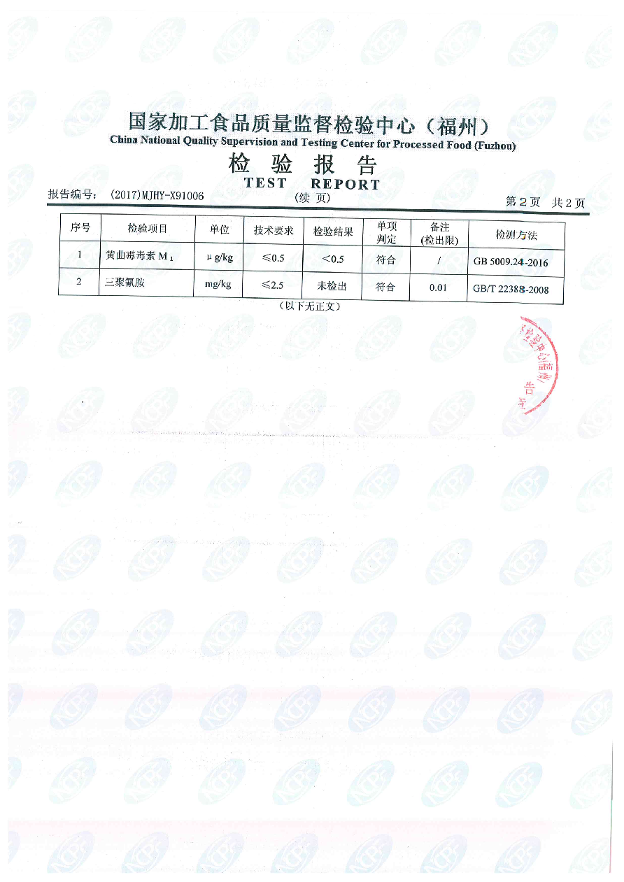 G66.VIP·(中国区) - 官方网站