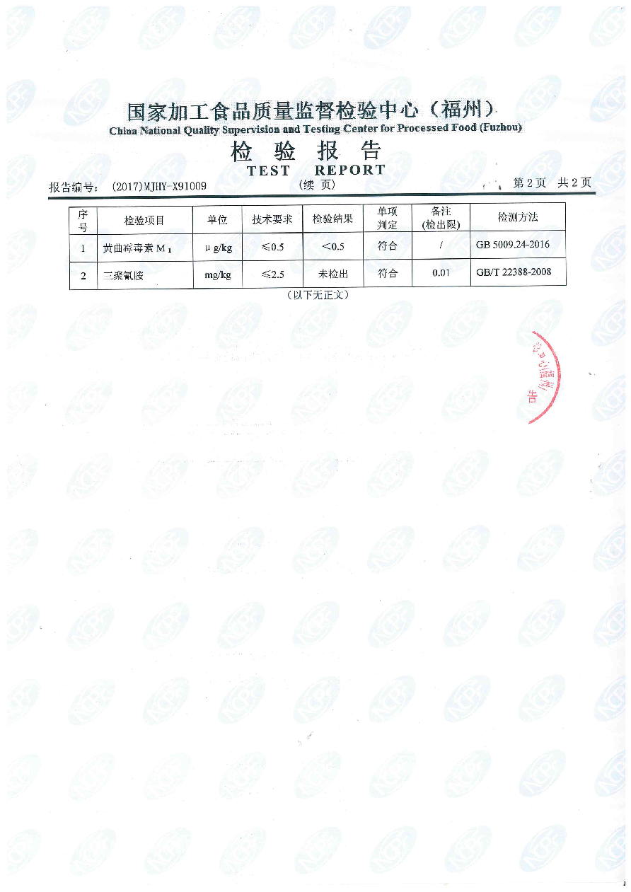 G66.VIP·(中国区) - 官方网站