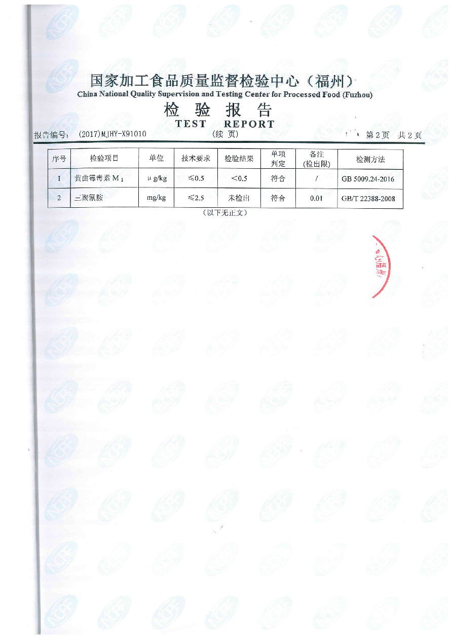 G66.VIP·(中国区) - 官方网站