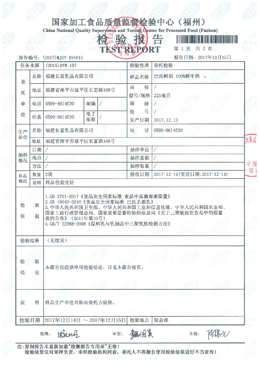 G66.VIP·(中国区) - 官方网站