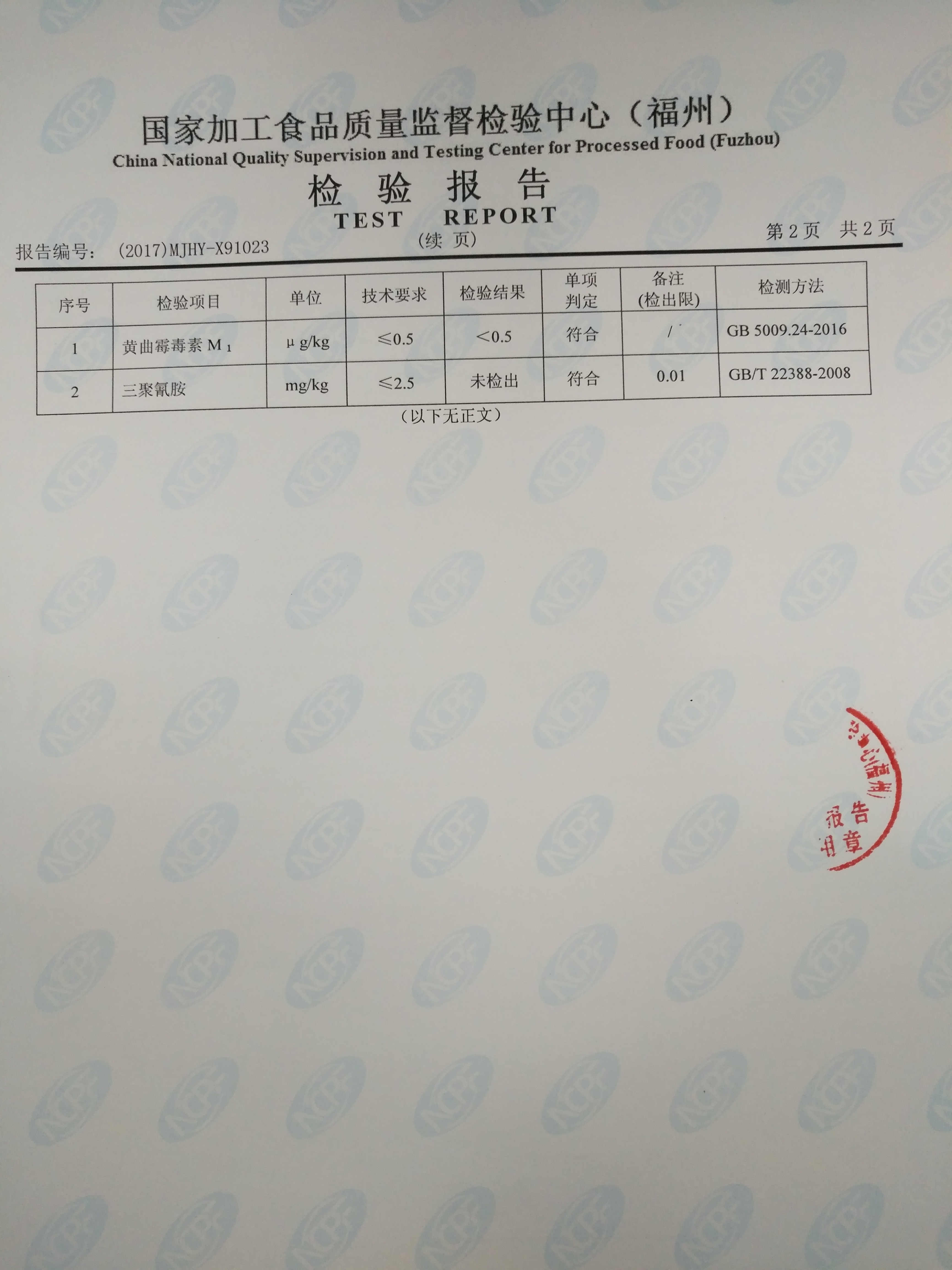 G66.VIP·(中国区) - 官方网站
