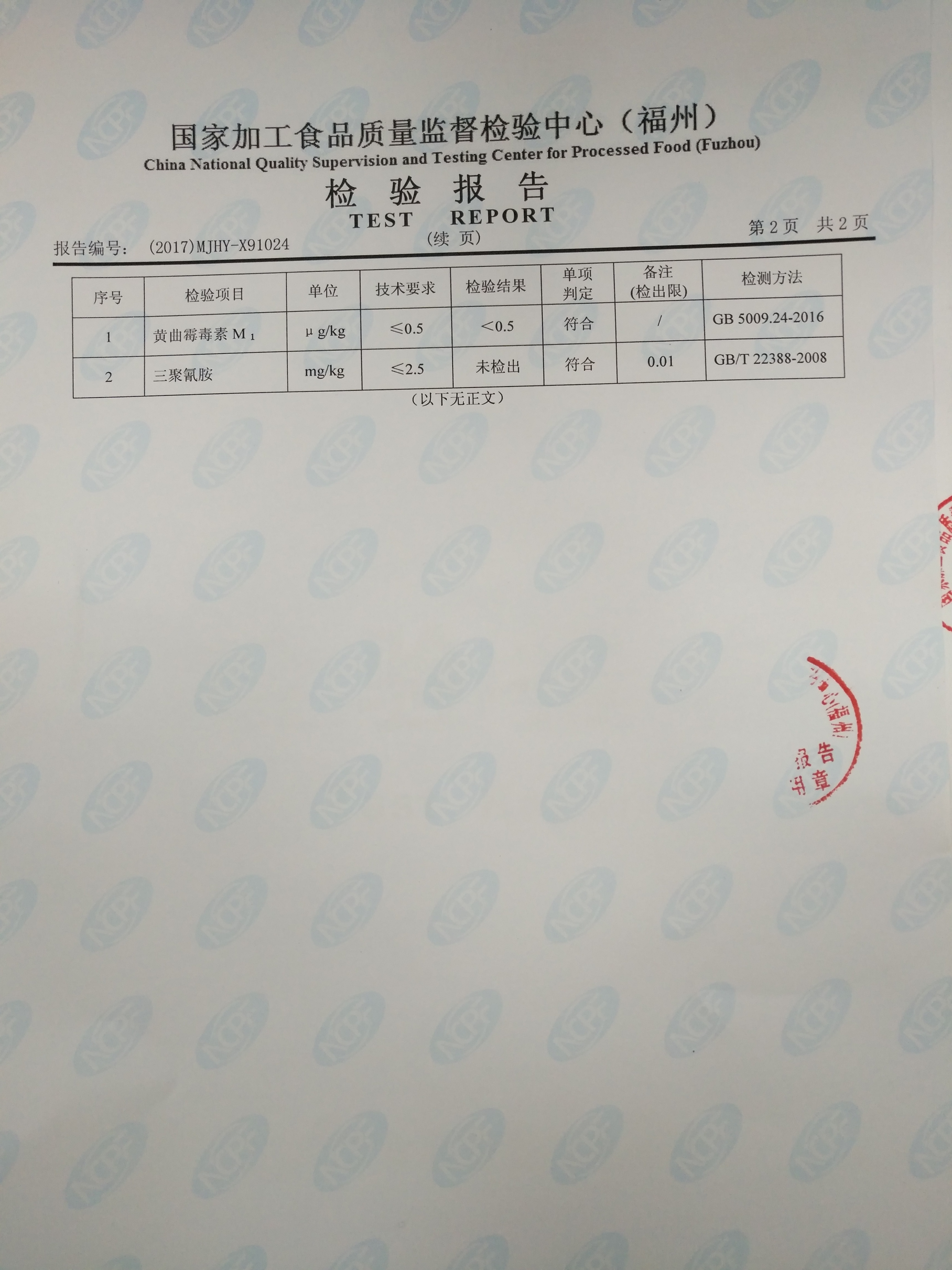 G66.VIP·(中国区) - 官方网站