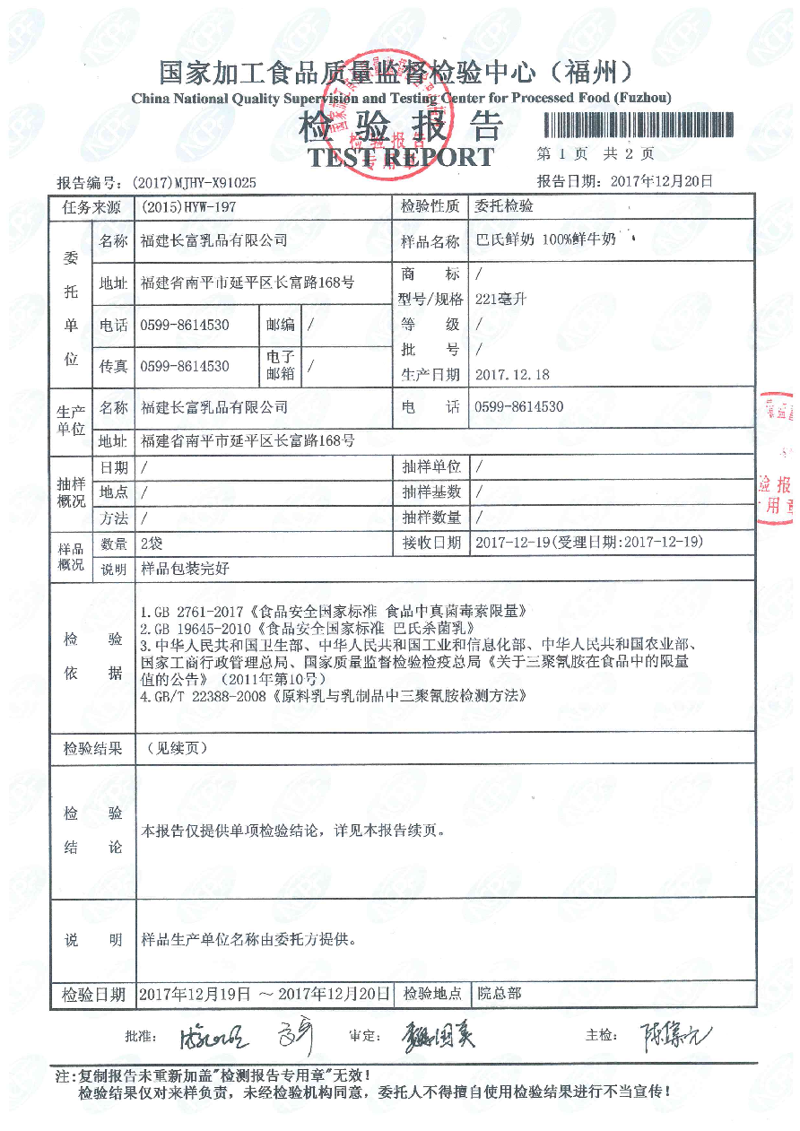 G66.VIP·(中国区) - 官方网站