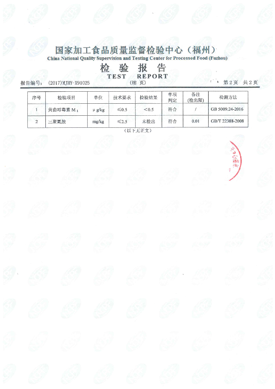 G66.VIP·(中国区) - 官方网站