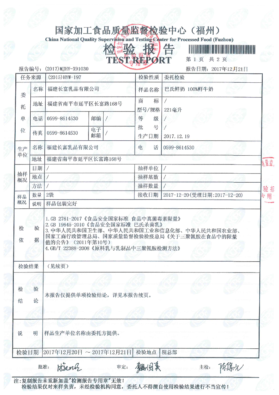 G66.VIP·(中国区) - 官方网站