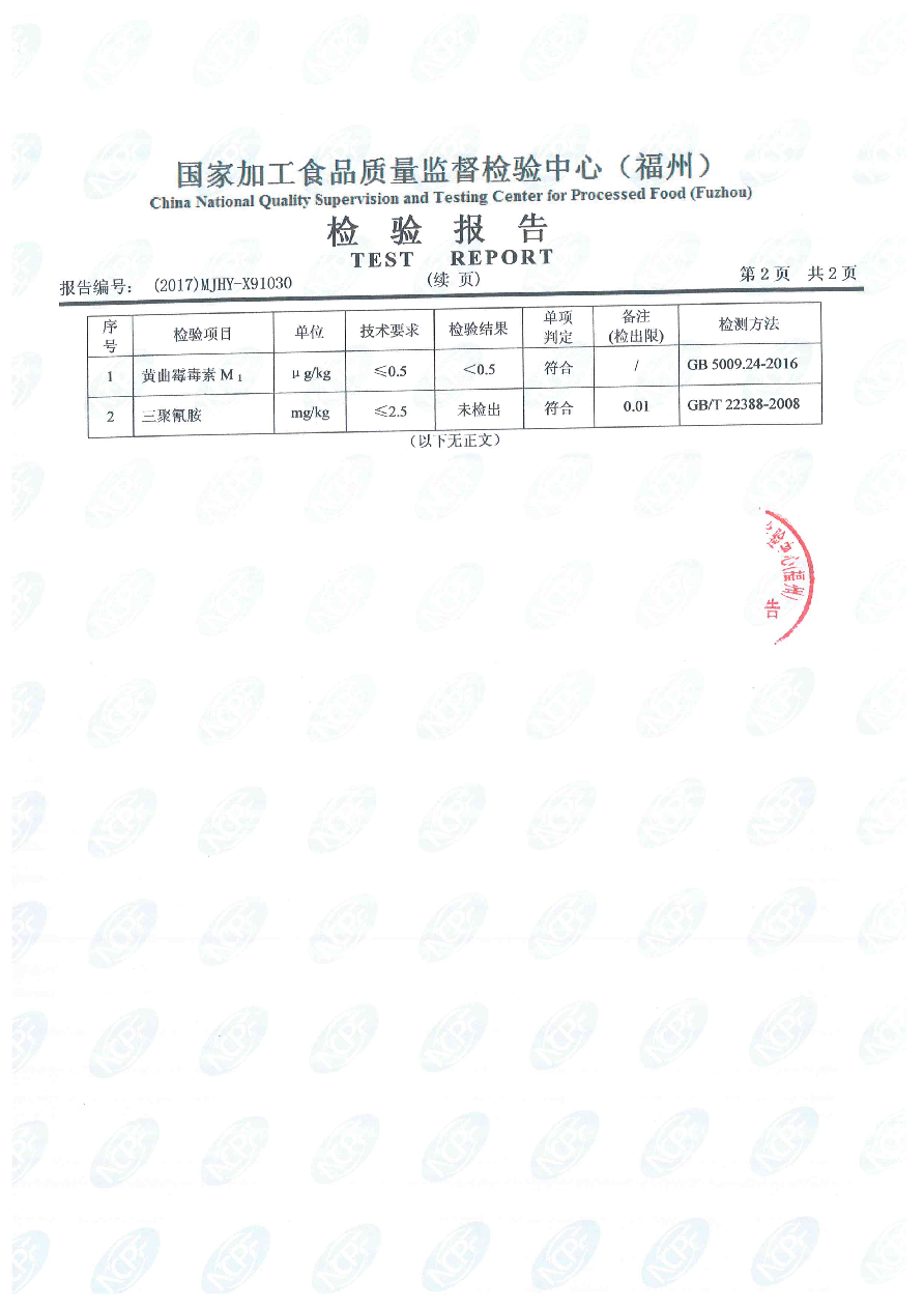 G66.VIP·(中国区) - 官方网站
