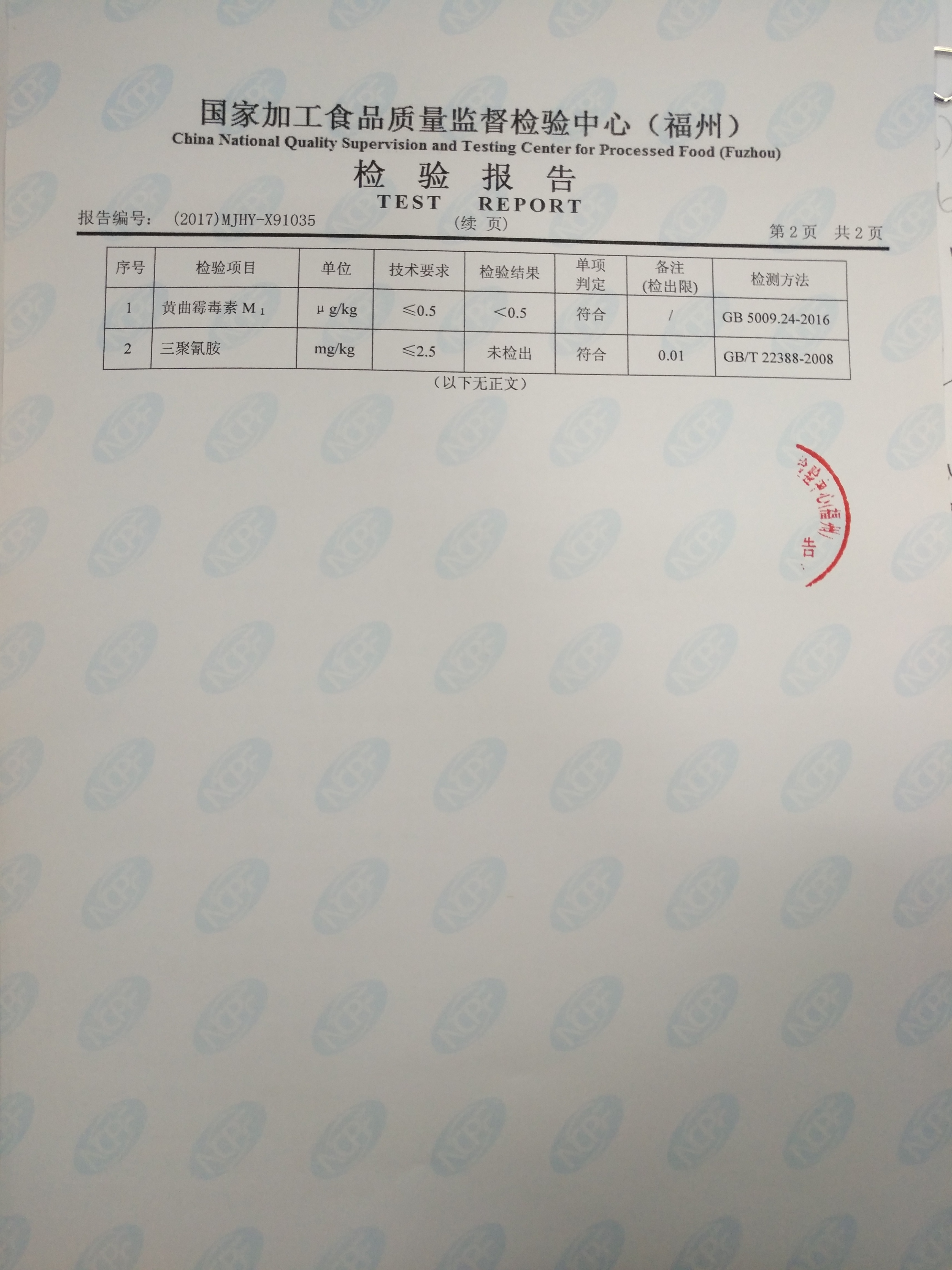 G66.VIP·(中国区) - 官方网站