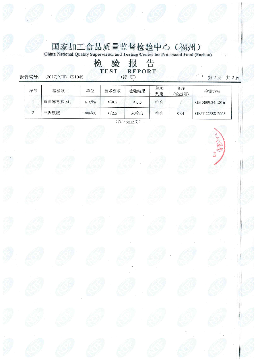 G66.VIP·(中国区) - 官方网站