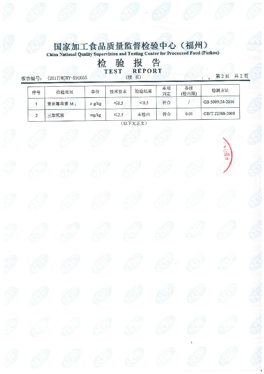 G66.VIP·(中国区) - 官方网站