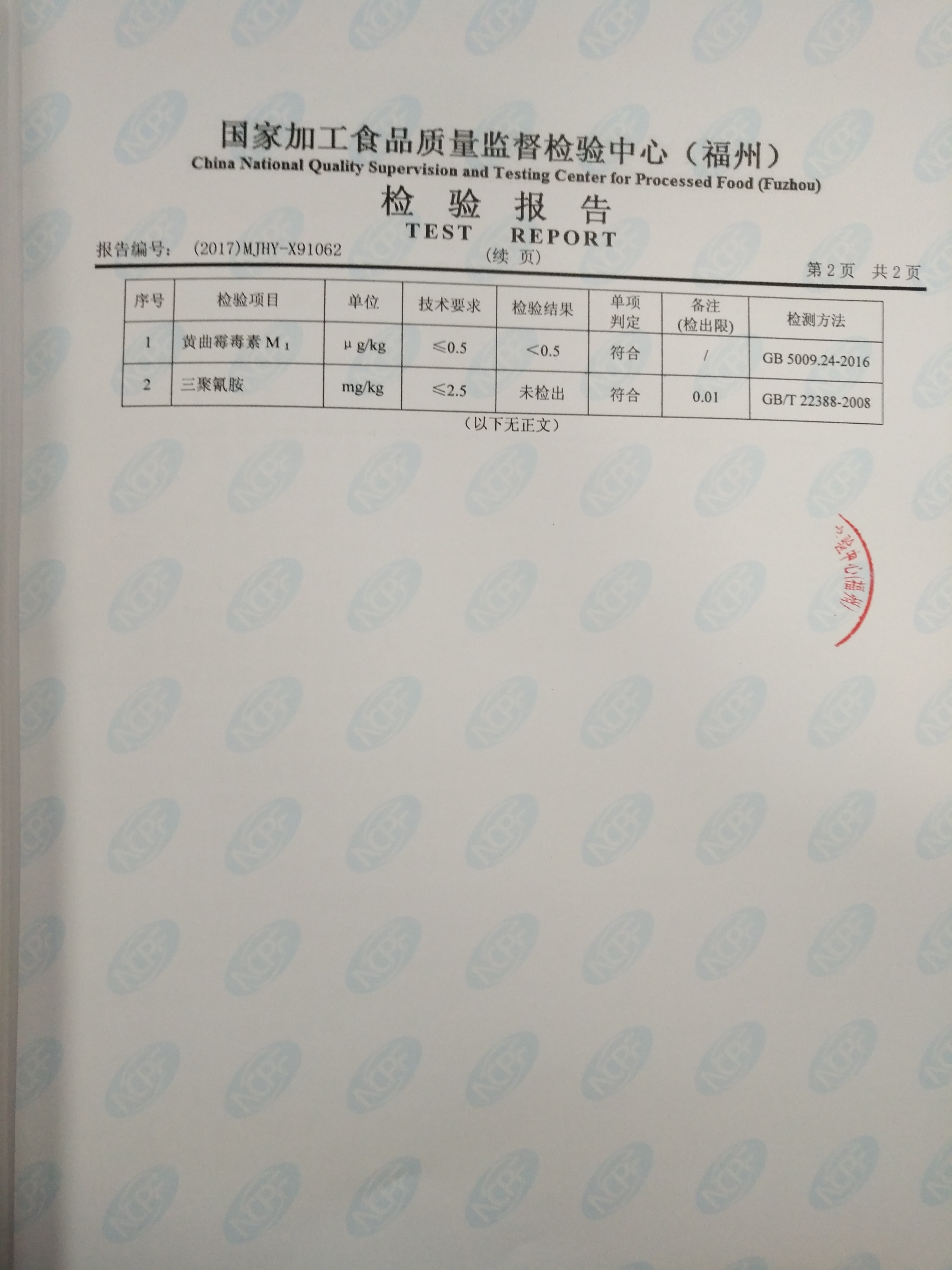 G66.VIP·(中国区) - 官方网站