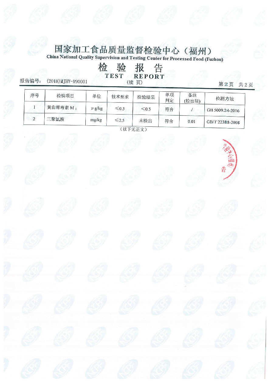 G66.VIP·(中国区) - 官方网站