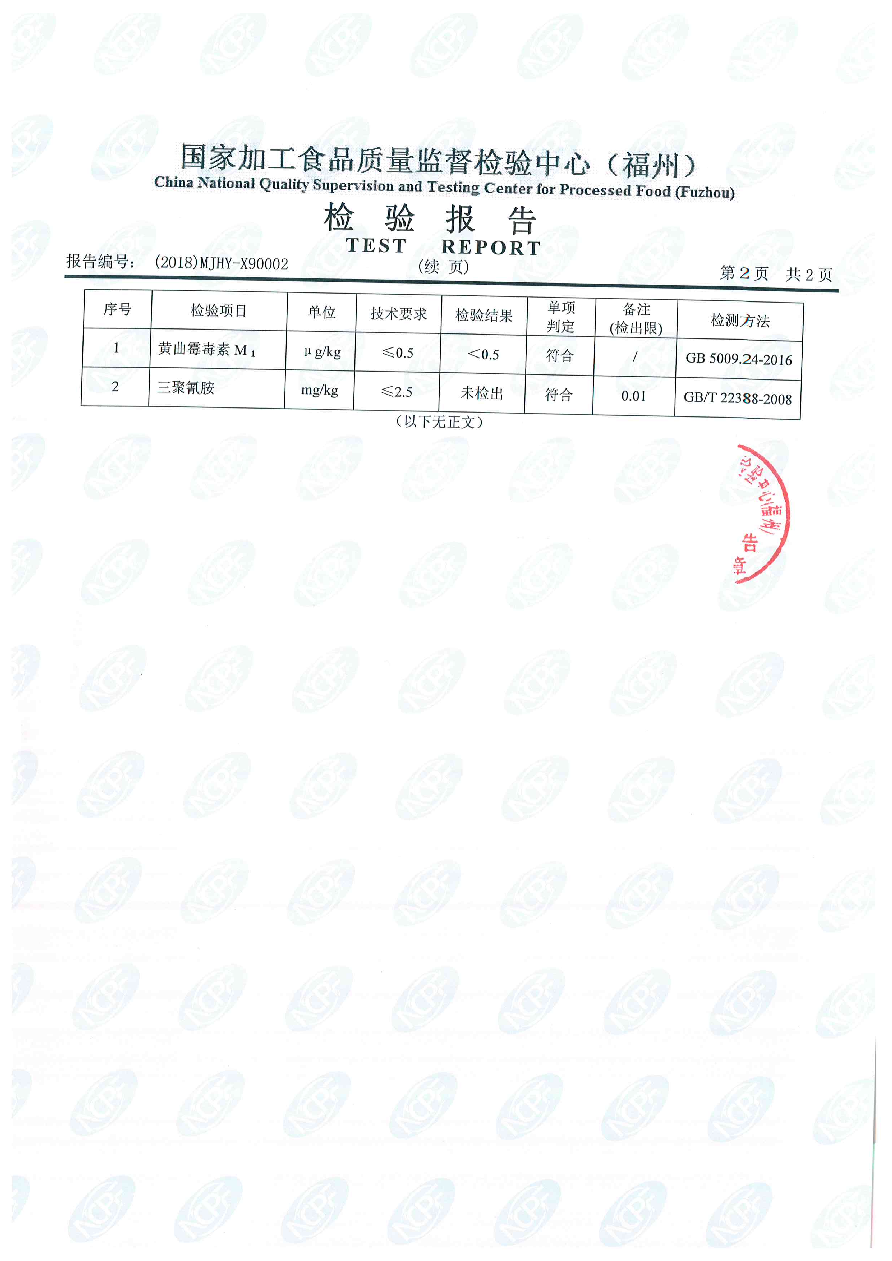 G66.VIP·(中国区) - 官方网站
