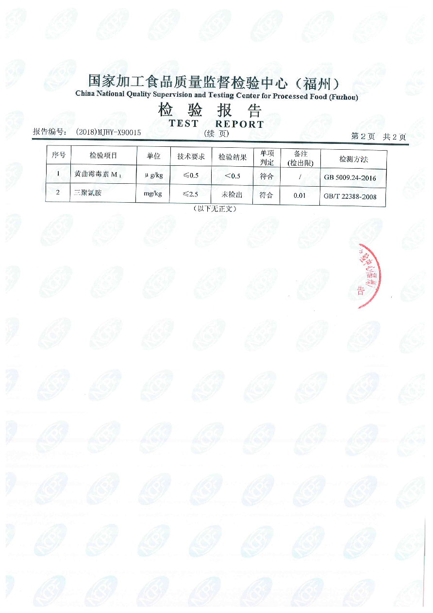 G66.VIP·(中国区) - 官方网站