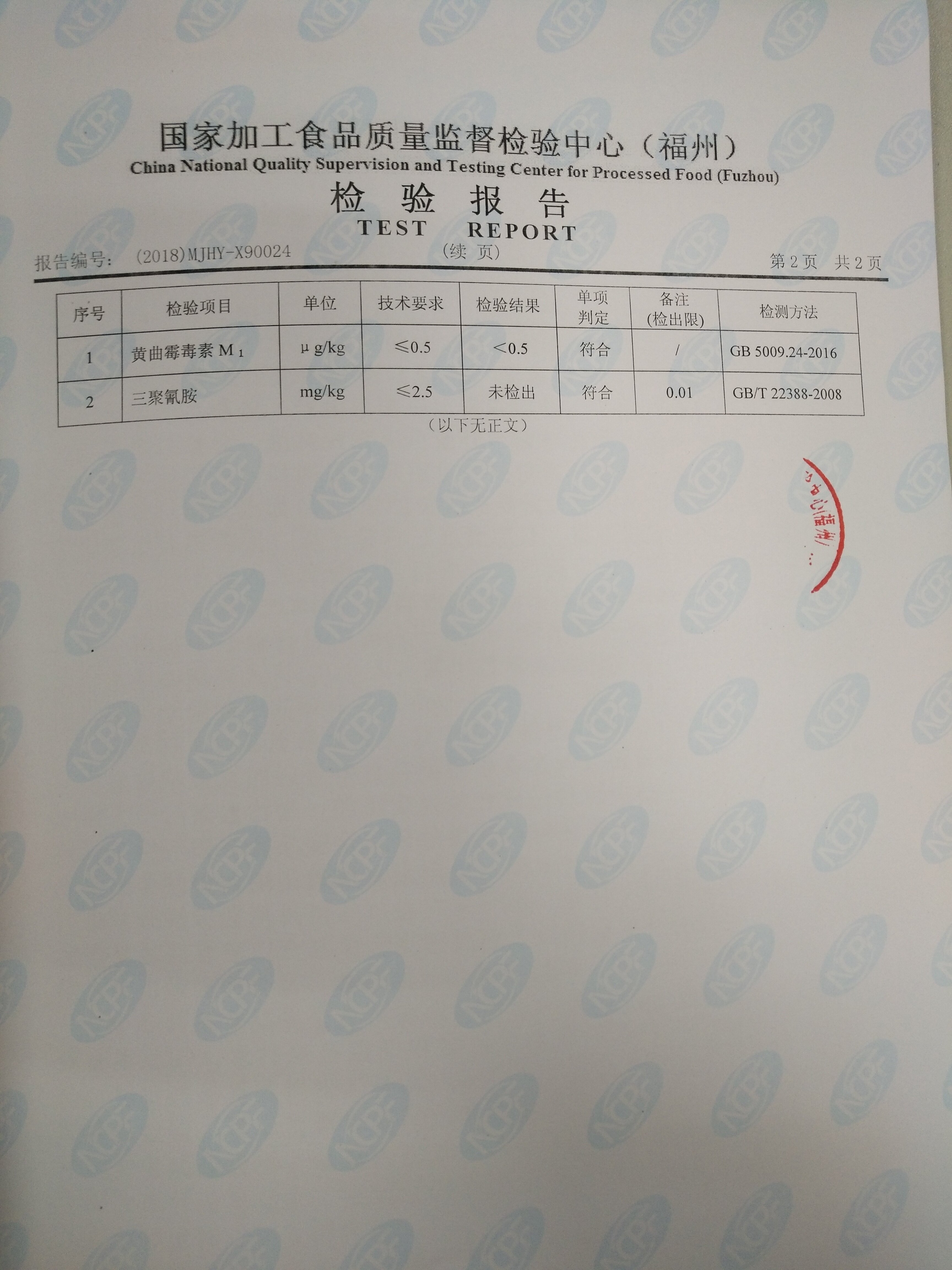 G66.VIP·(中国区) - 官方网站