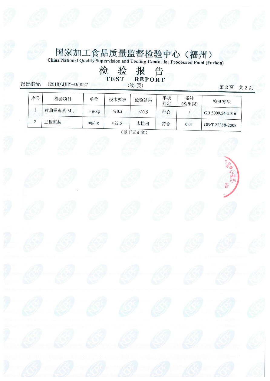 G66.VIP·(中国区) - 官方网站