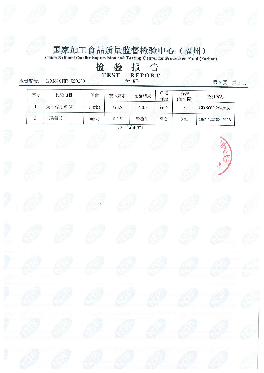 G66.VIP·(中国区) - 官方网站