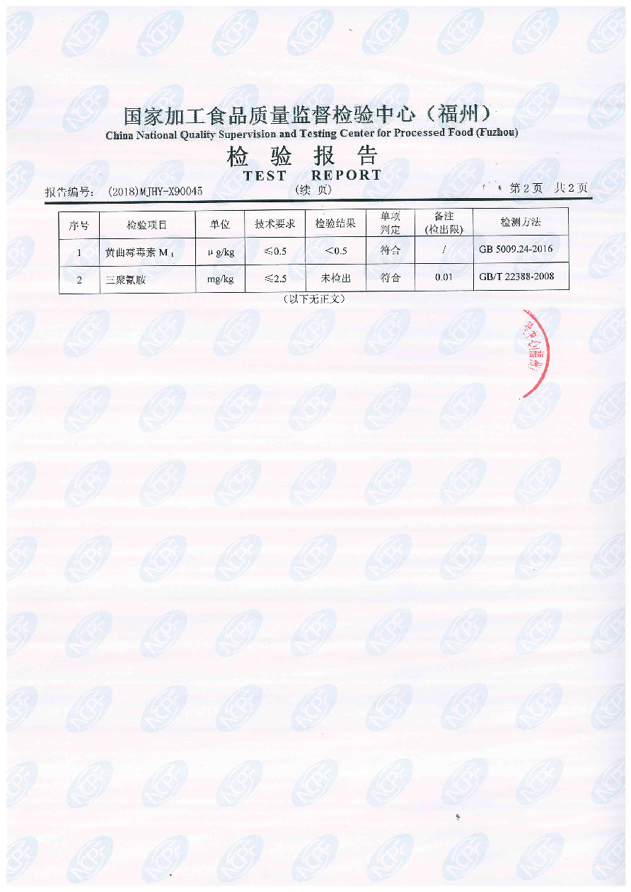 G66.VIP·(中国区) - 官方网站