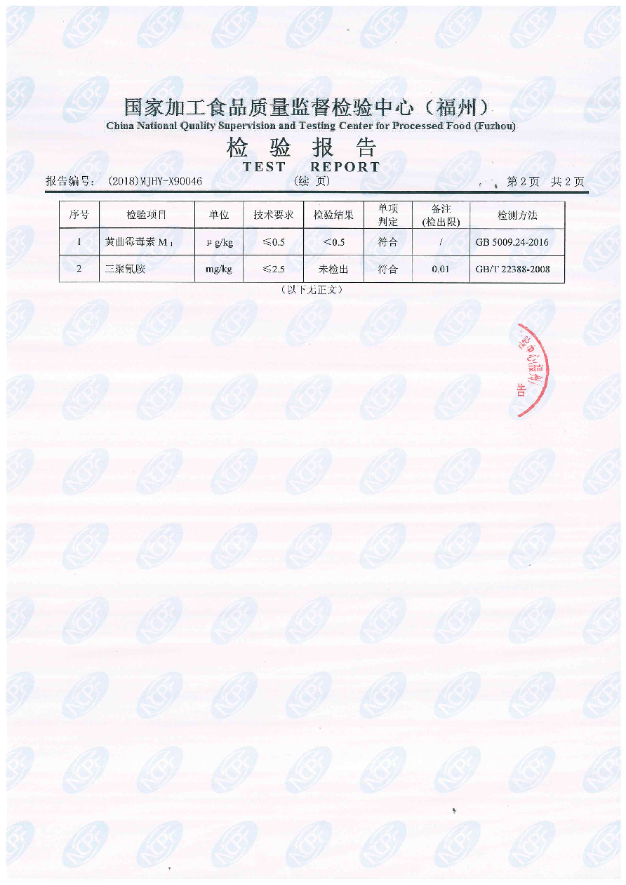 G66.VIP·(中国区) - 官方网站