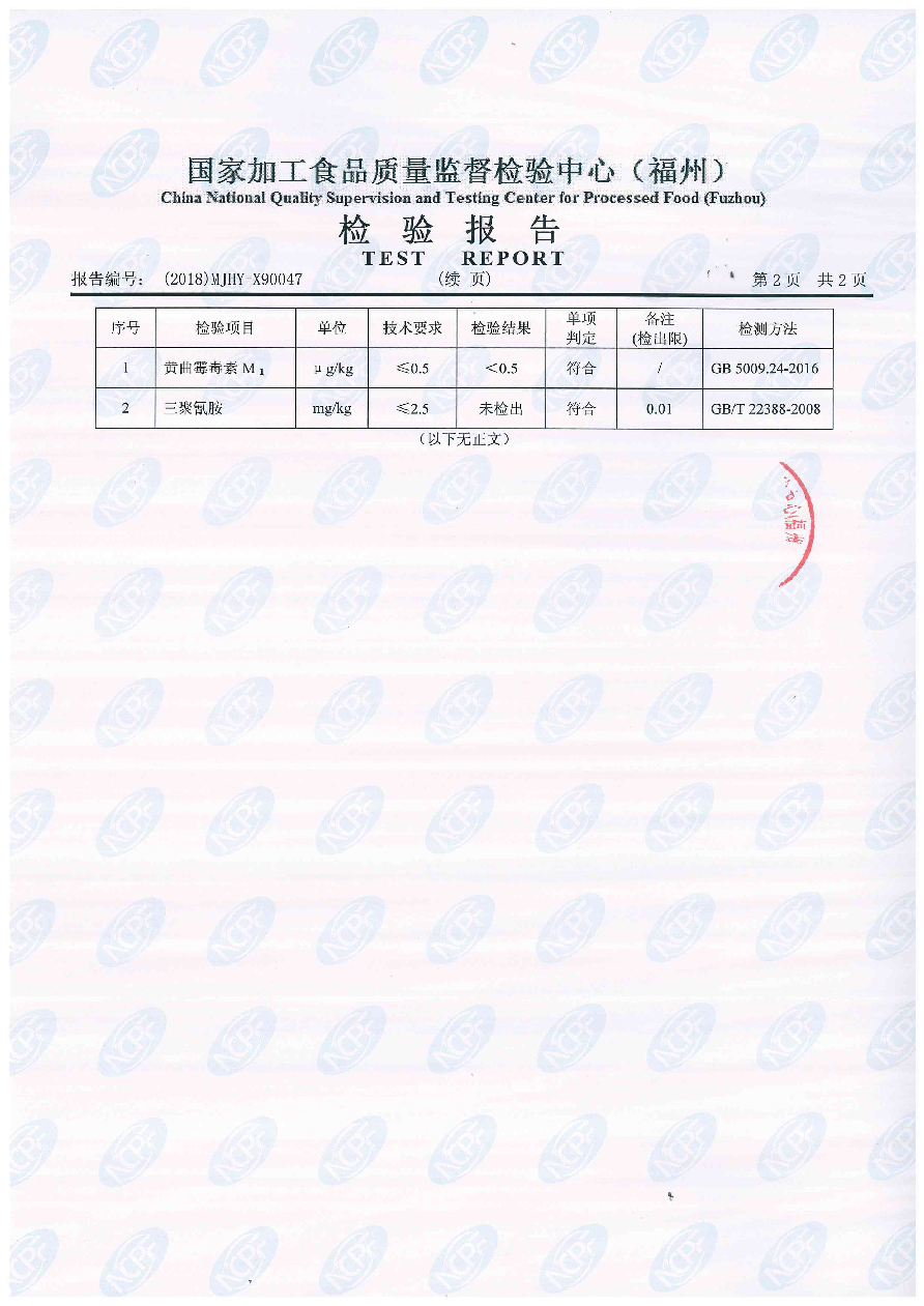 G66.VIP·(中国区) - 官方网站