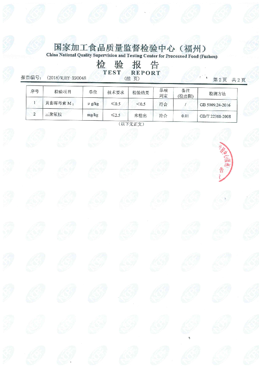 G66.VIP·(中国区) - 官方网站