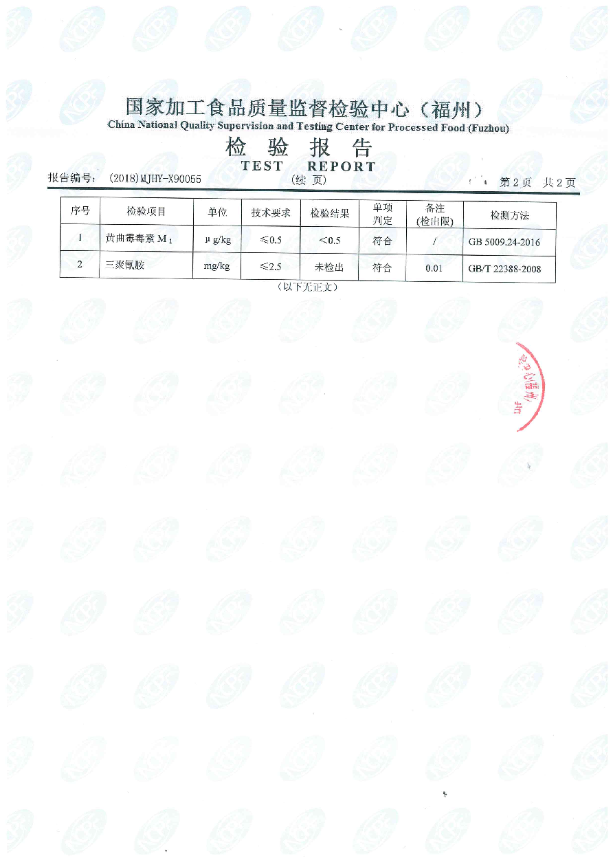 G66.VIP·(中国区) - 官方网站