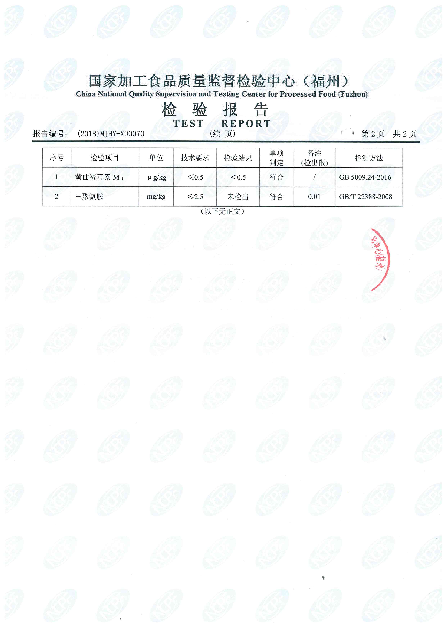 G66.VIP·(中国区) - 官方网站