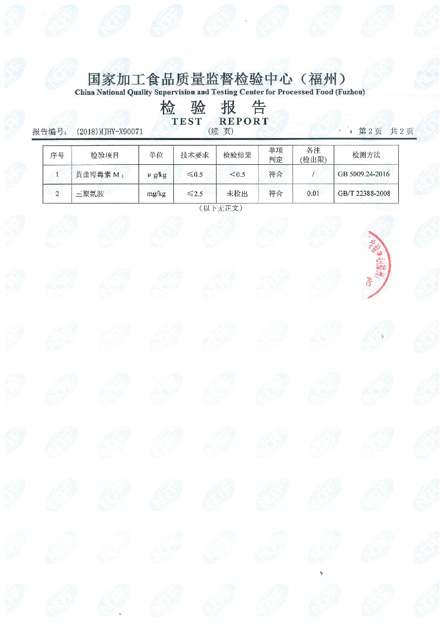 G66.VIP·(中国区) - 官方网站