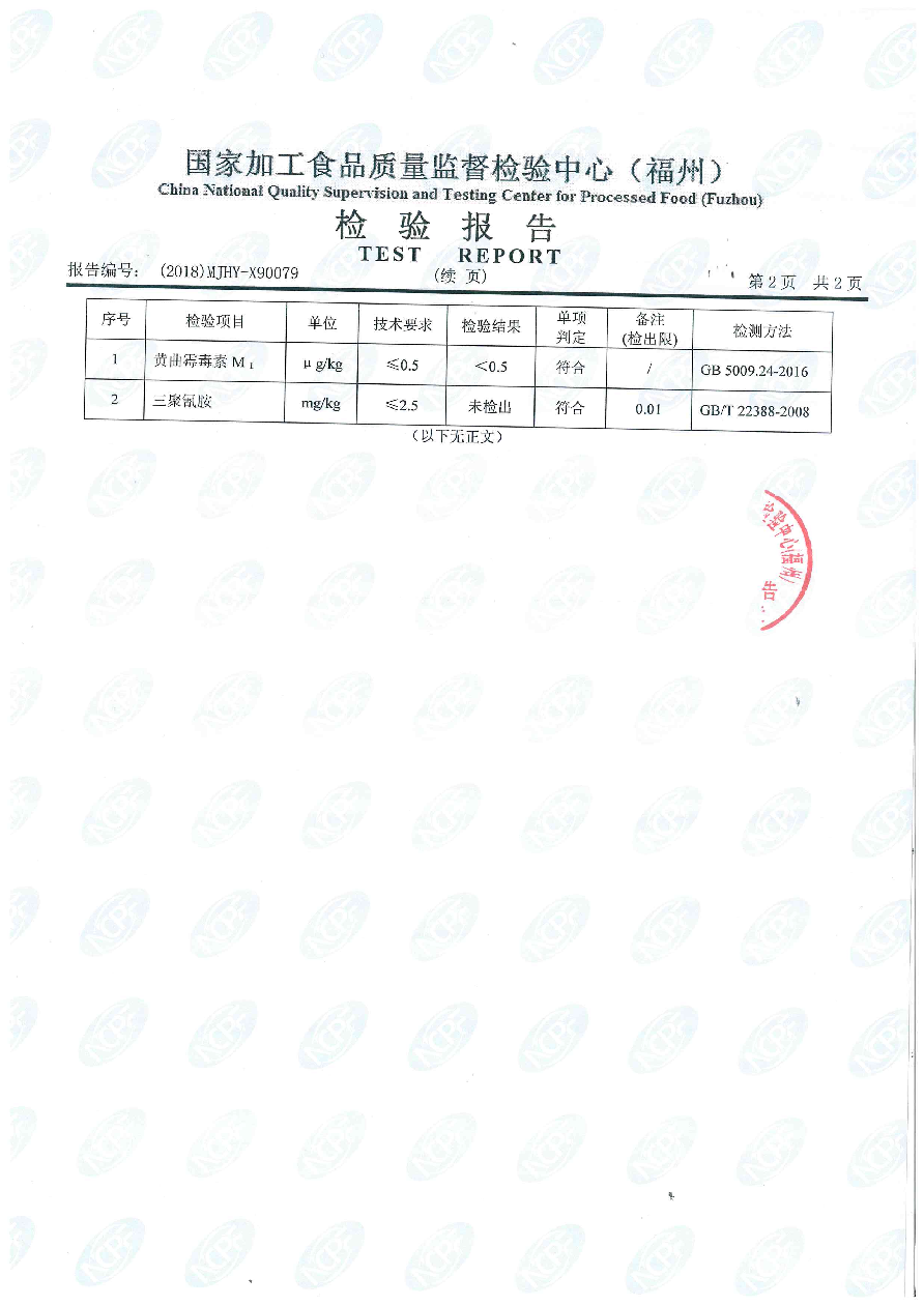 G66.VIP·(中国区) - 官方网站