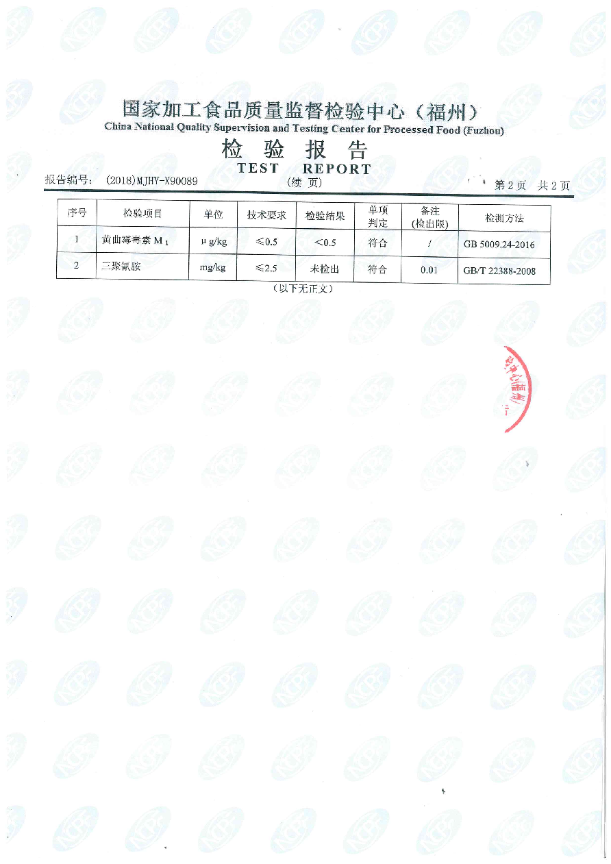 G66.VIP·(中国区) - 官方网站