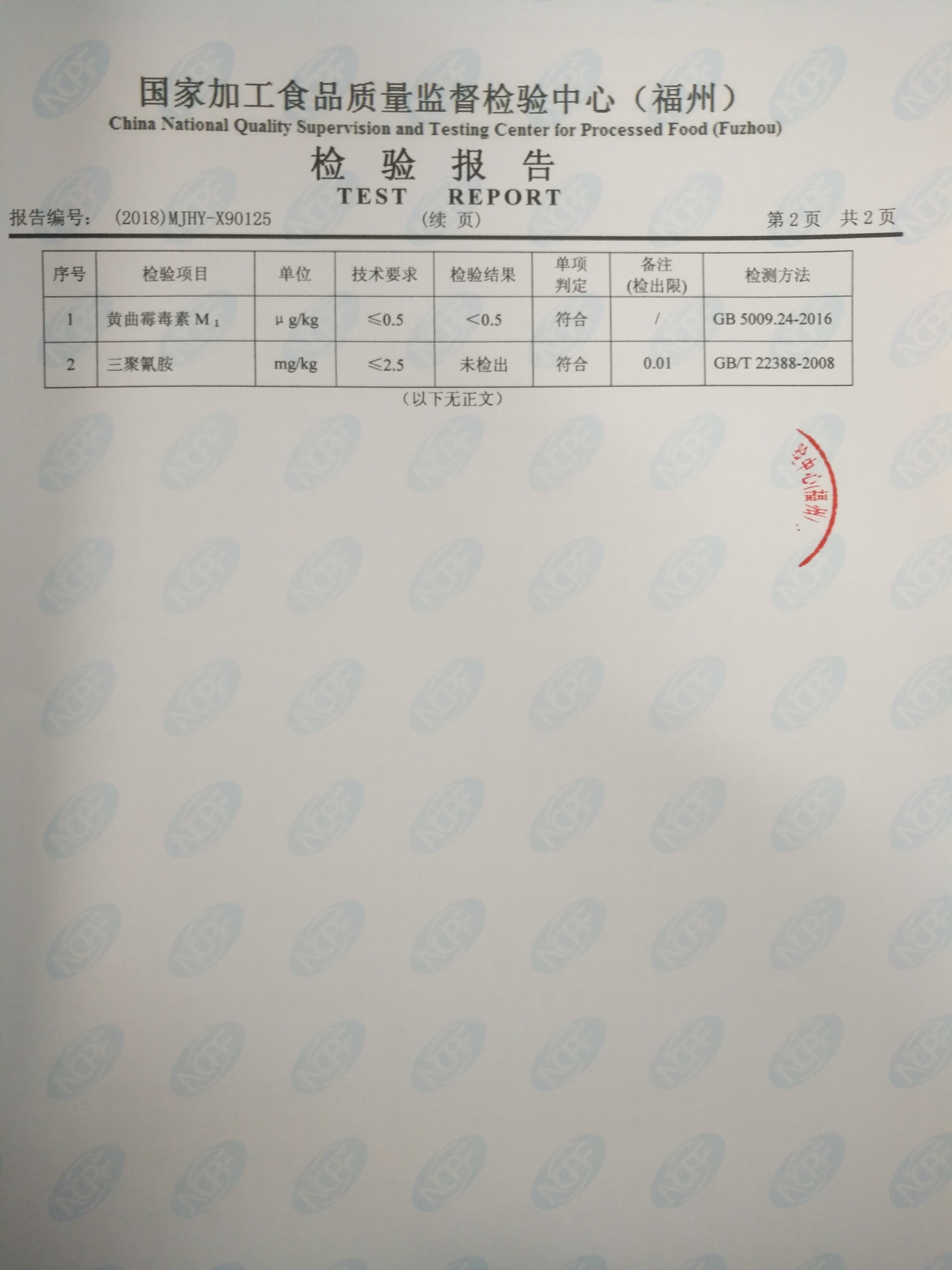 G66.VIP·(中国区) - 官方网站