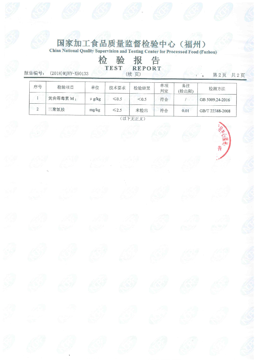 G66.VIP·(中国区) - 官方网站
