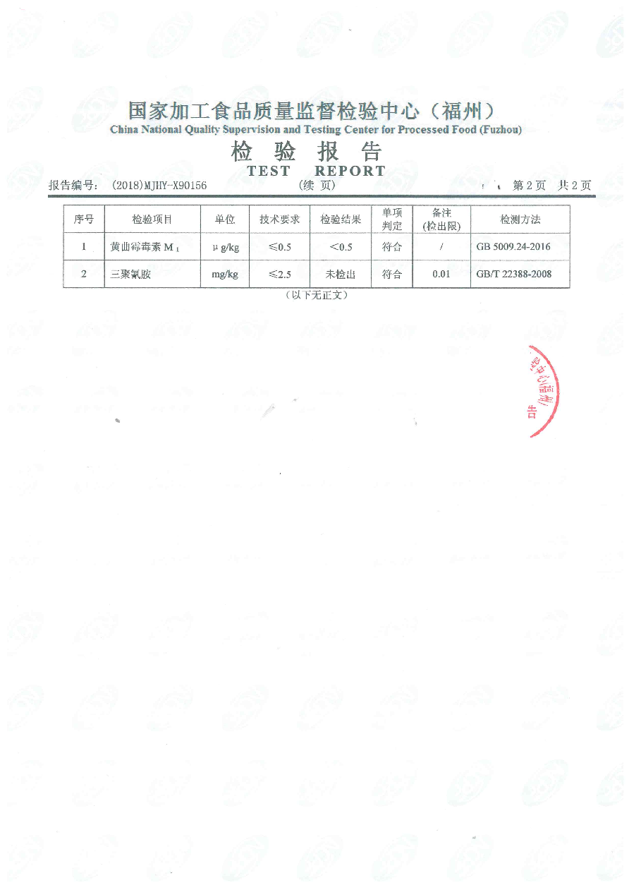G66.VIP·(中国区) - 官方网站