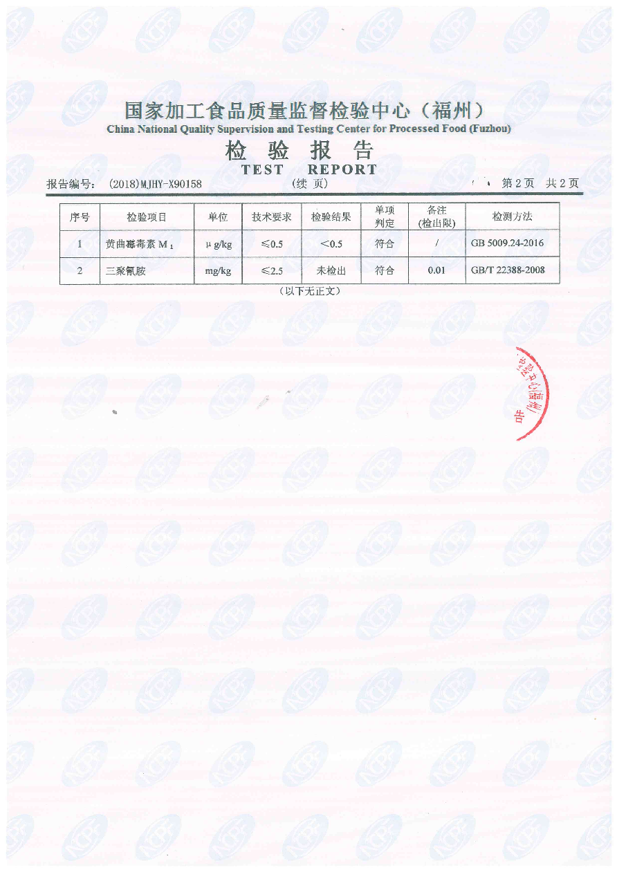 G66.VIP·(中国区) - 官方网站