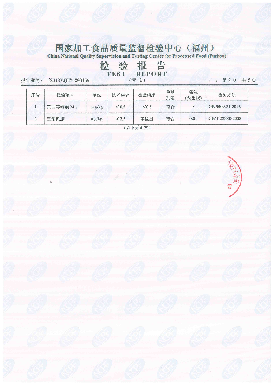 G66.VIP·(中国区) - 官方网站
