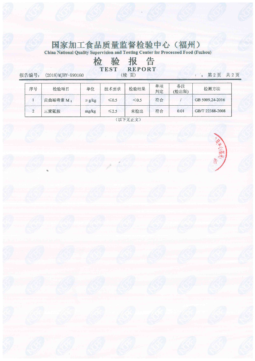G66.VIP·(中国区) - 官方网站
