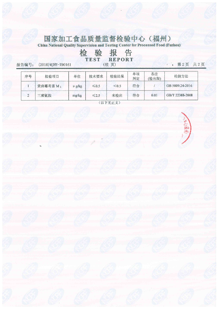 G66.VIP·(中国区) - 官方网站