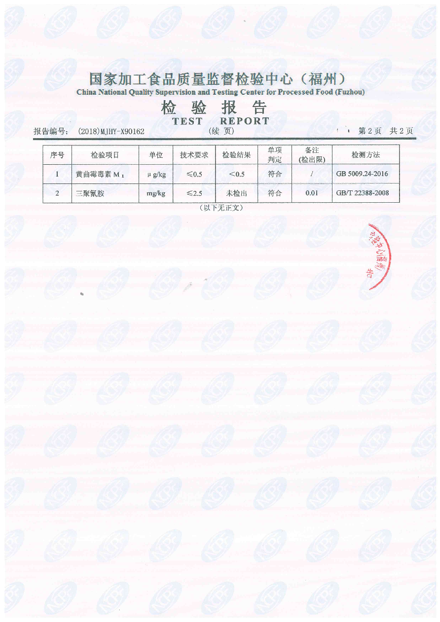 G66.VIP·(中国区) - 官方网站