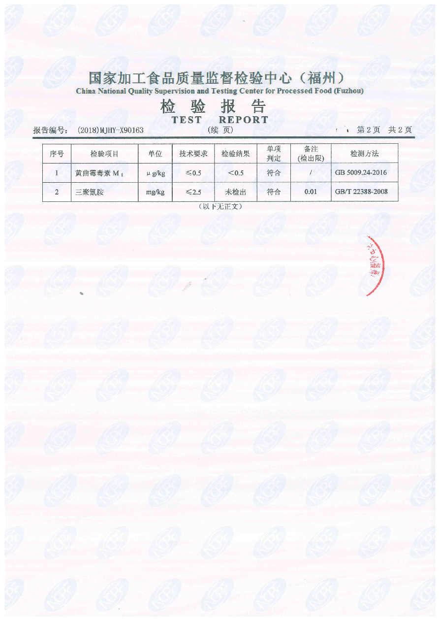 G66.VIP·(中国区) - 官方网站