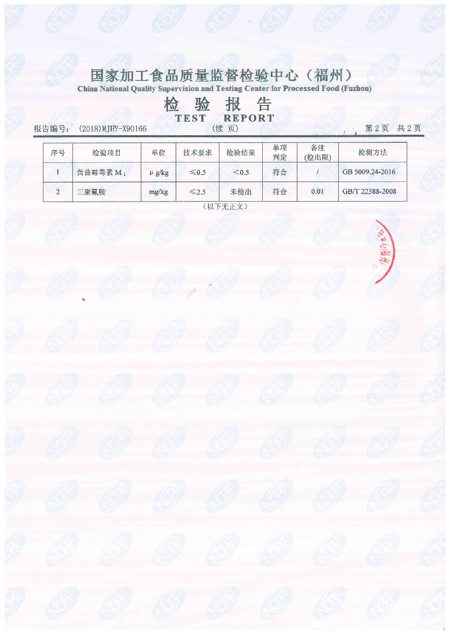 G66.VIP·(中国区) - 官方网站