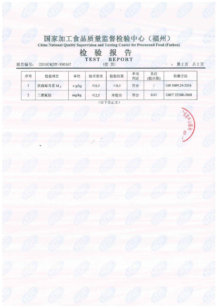 G66.VIP·(中国区) - 官方网站
