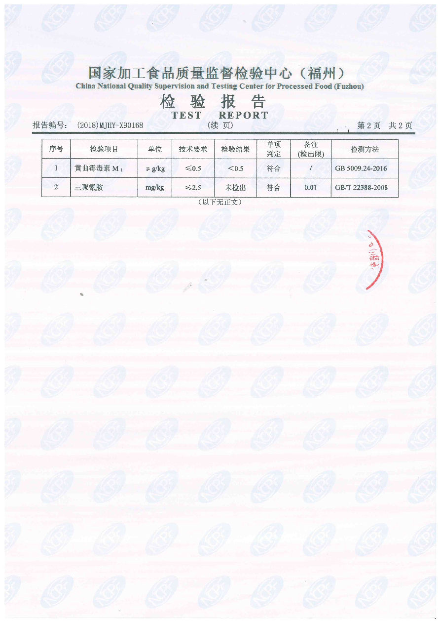 G66.VIP·(中国区) - 官方网站