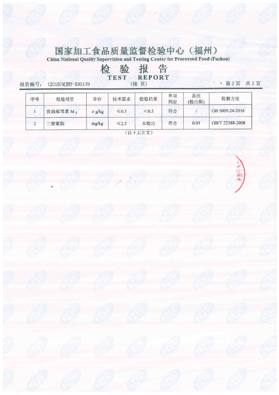 G66.VIP·(中国区) - 官方网站