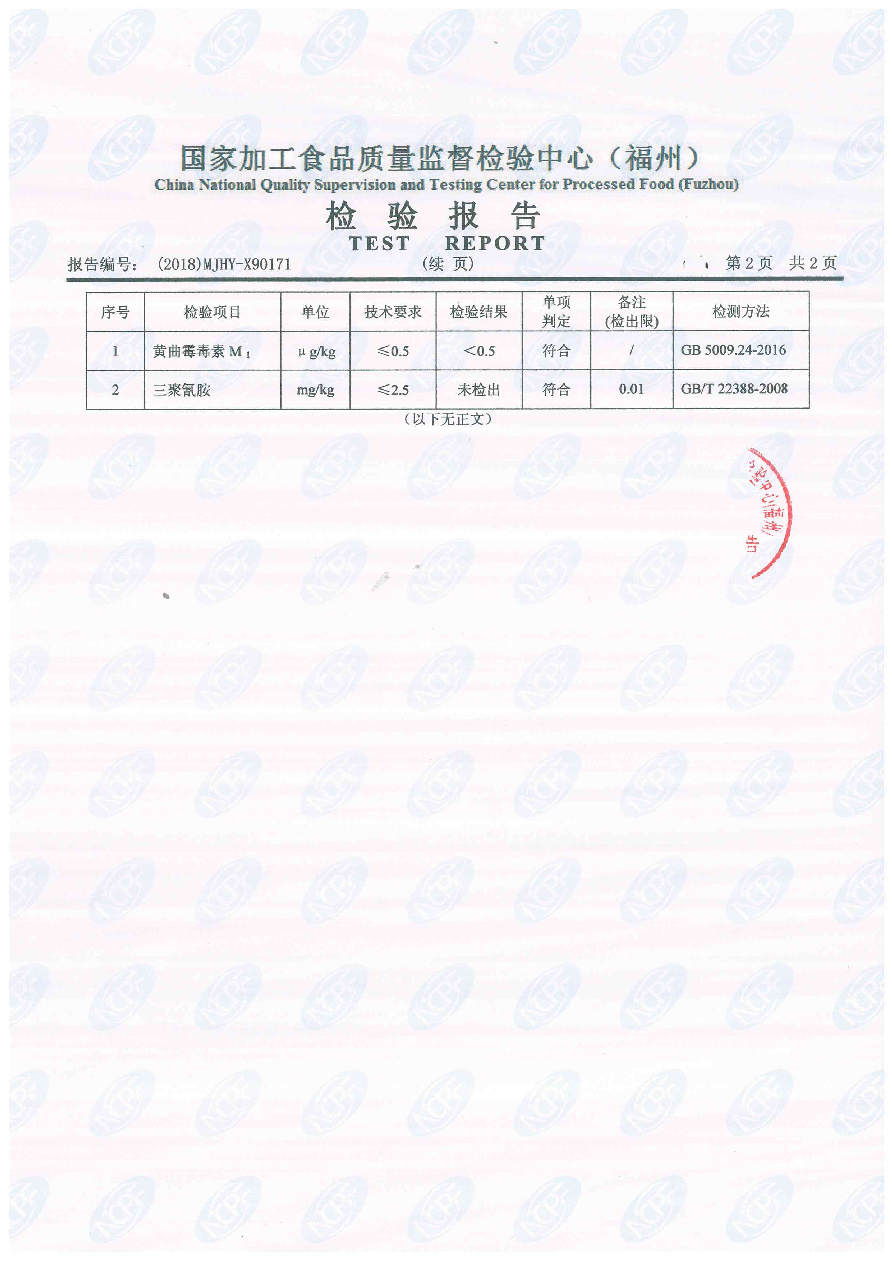 G66.VIP·(中国区) - 官方网站
