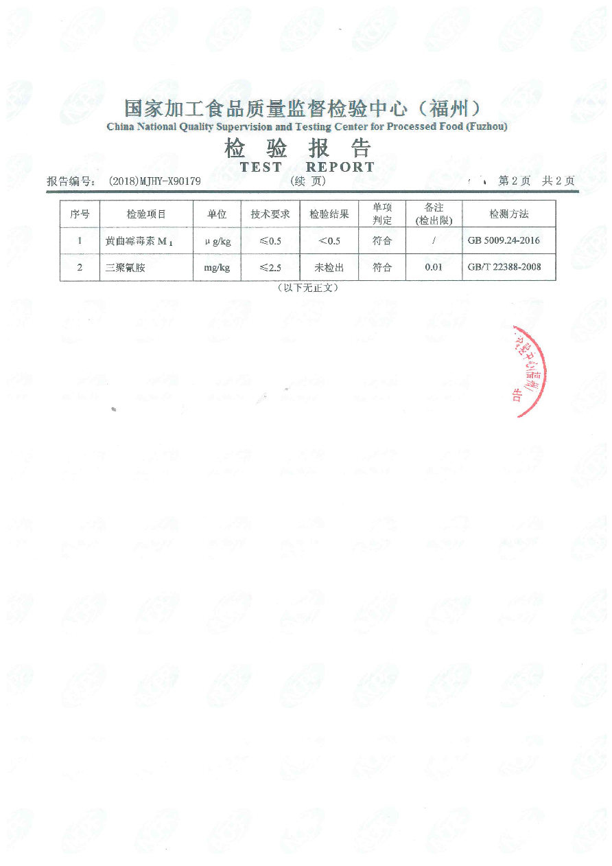 G66.VIP·(中国区) - 官方网站
