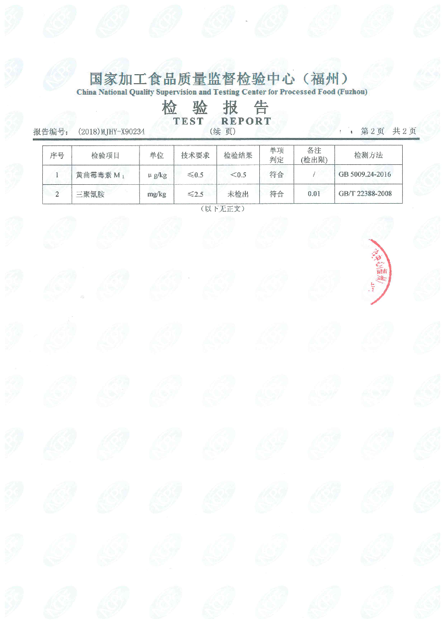 G66.VIP·(中国区) - 官方网站