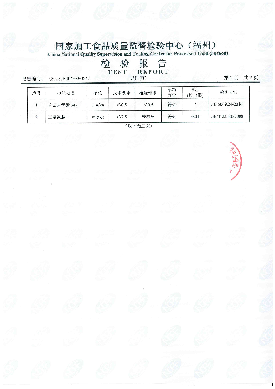 G66.VIP·(中国区) - 官方网站