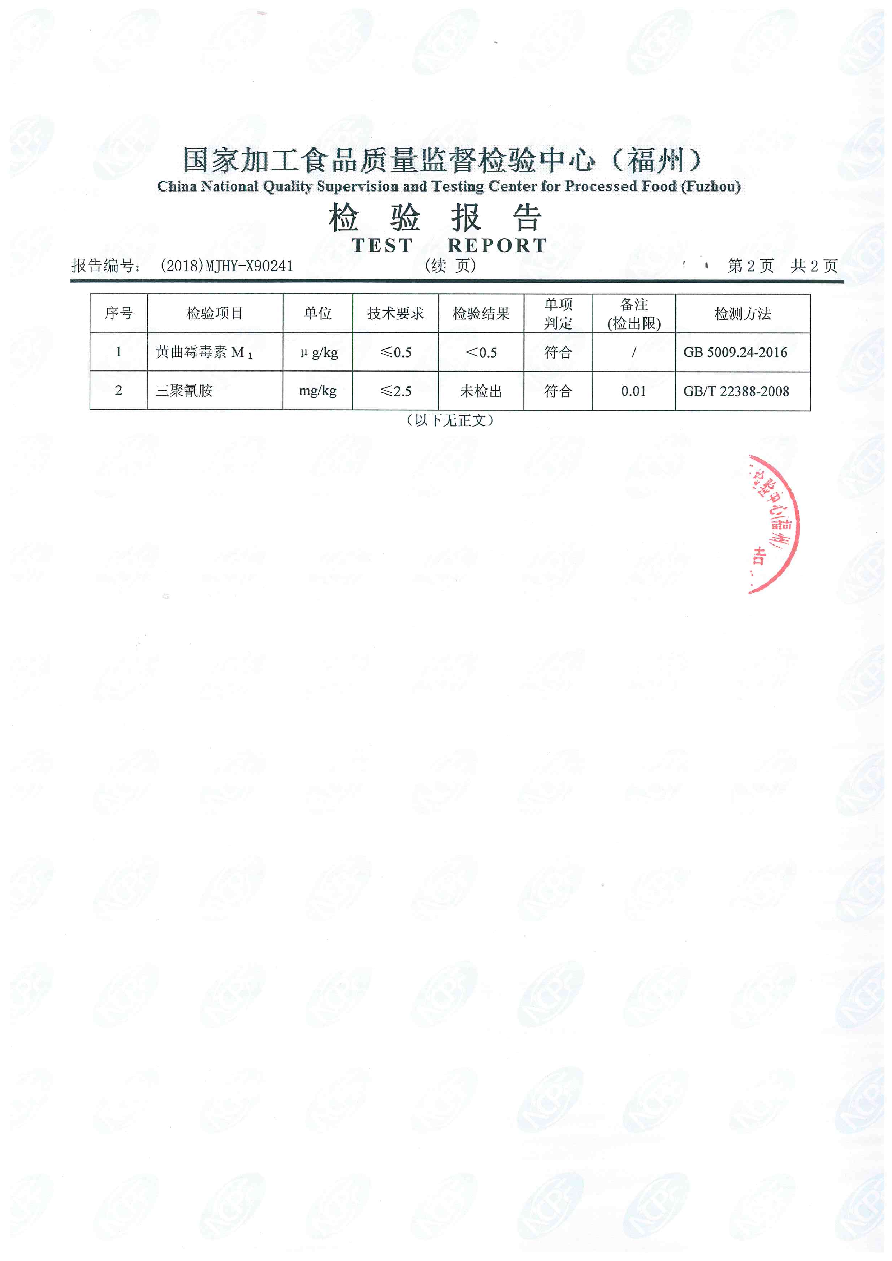 G66.VIP·(中国区) - 官方网站